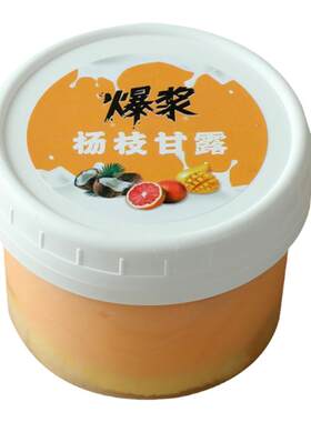 布丁杯一次性塑料带盖耐高温