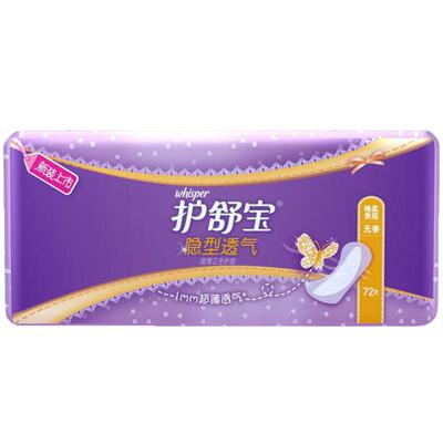 护舒宝透气无香超薄迷你巾