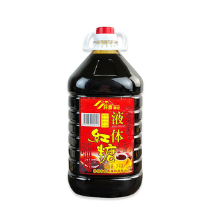 液体红糖商用14斤*2桶 凉糕冰粉糍粑专用配料红糖水 即食糖浆摆摊