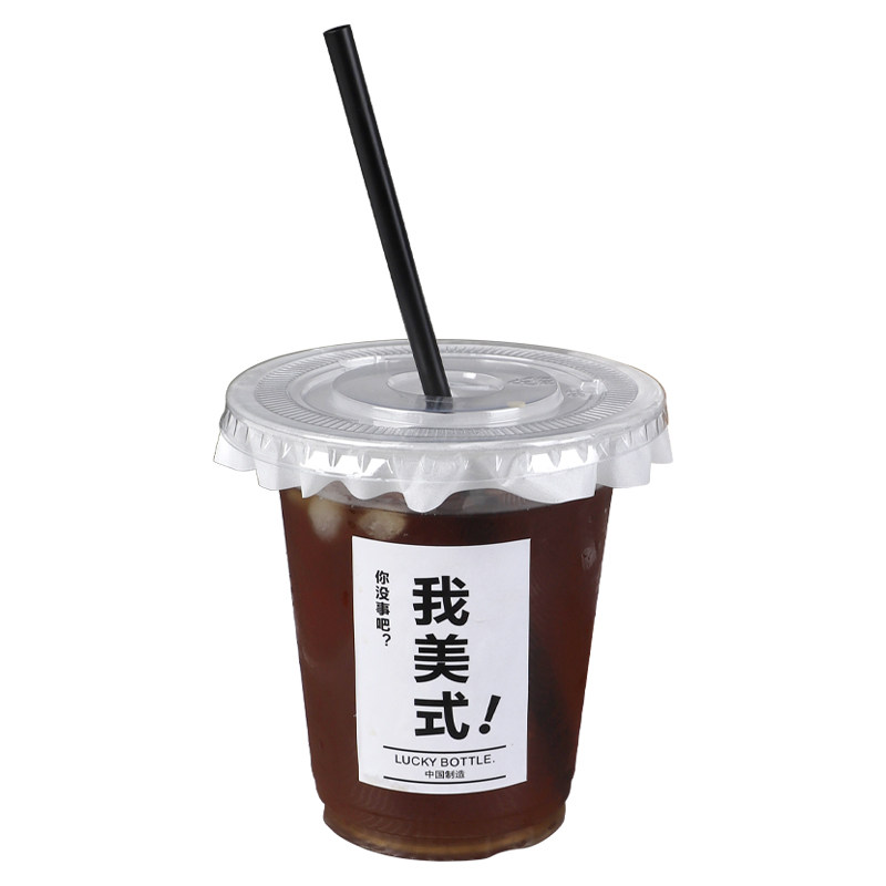 咖啡杯一次性带盖奶茶杯