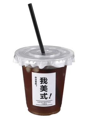 咖啡杯一次性带盖奶茶杯