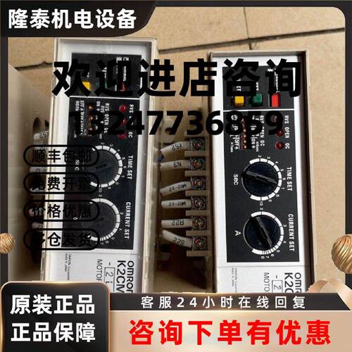 议价K2CM2LS电机保护继电器成色完美要的直接拍