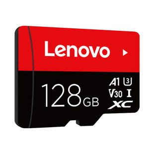 联想128g高速内存卡监控内存专用tf存储卡行车记录仪SD卡64摄像头