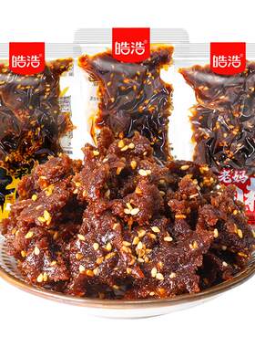 皓浩老妈素牛肉粒儿时怀旧小包装