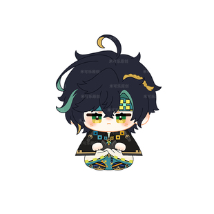 同人基尼奇玛拉妮卡齐娜玛薇卡茜特菈莉动漫小公仔毛绒挂件晴天娃