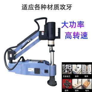 垂直M2 M20高速伺服电动攻丝机铝件快速自动攻牙机夹头止通规拧丝