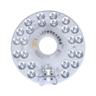 新一代护眼灯芯led吸顶灯圆形全光谱模组光源替换芯磁吸灯片改造