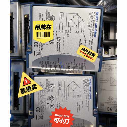 【议价】美国NI9237C系列应变桥输入模块现货