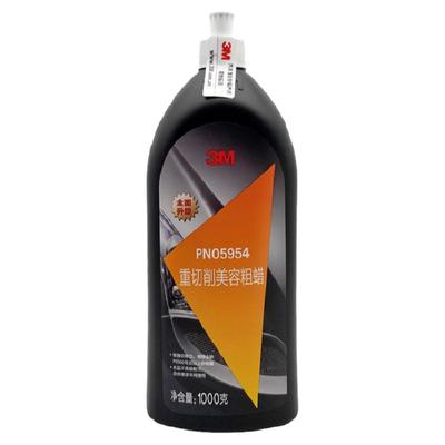 3m抛光蜡汽车划痕蜡镜面处理剂