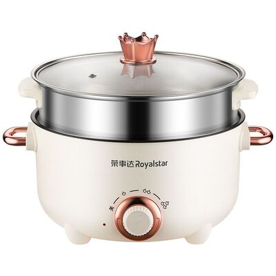 【荣事达官方正品】多功能电煮锅