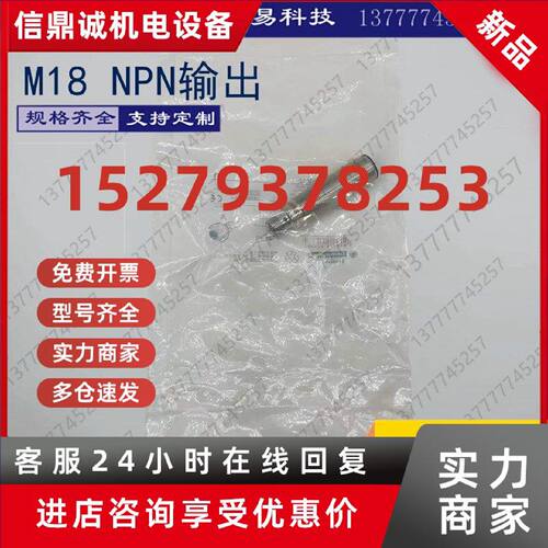 议价博恩斯坦KIB-M18PS/005-KL2VI KIB-M18NS/005-KL2I