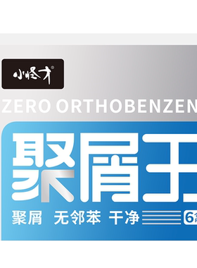 小怪才云朵橡皮擦聚屑王2.0
