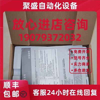 议价威纶通触摸屏cMT2079X 全新原装现货