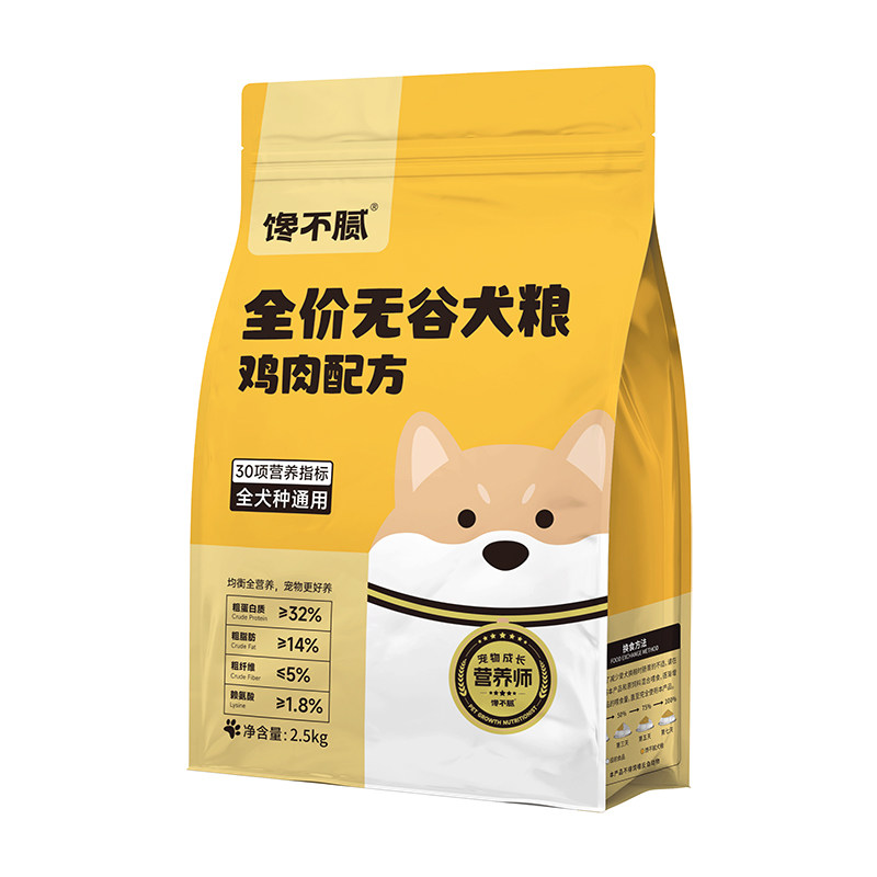 馋不腻狗粮无谷鸡肉幼犬成犬美毛狗全价膨化粮