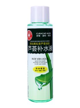 芦荟水原液补水保湿可湿敷面膜