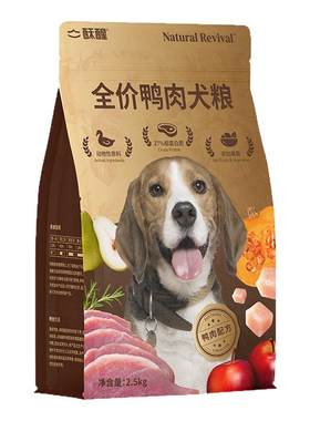 【低至9.9/斤】全价鸭肉多拼犬粮