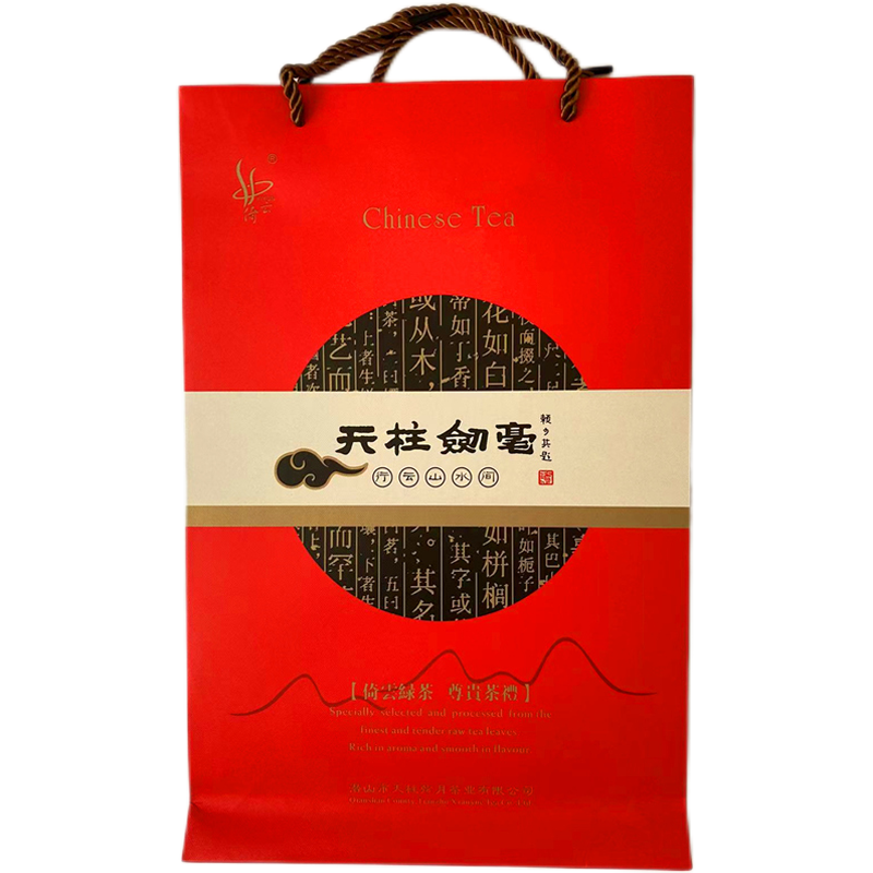 绿茶礼盒装天柱剑毫高档2026新茶