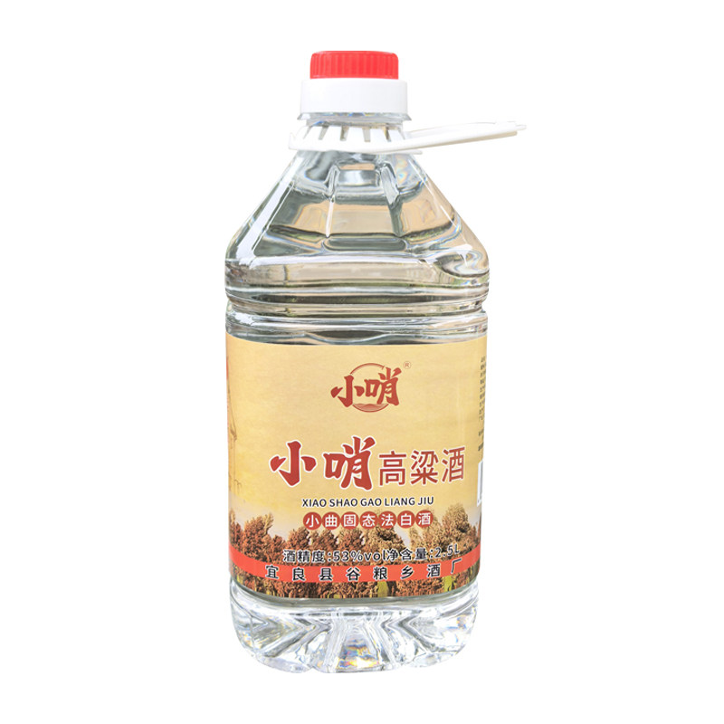 云南白酒高粱酒纯粮食白酒清香型自烤酒53度原浆散酒桶装泡酒专用