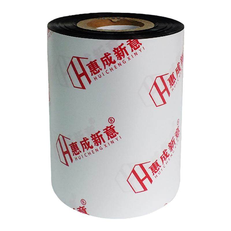 进口树脂碳带标签热转印防刮