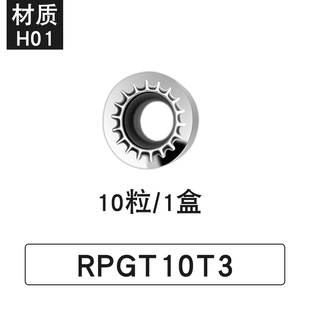 APKT1604铝用刀片高光数控硬质合金刀粒1135铝铜专用RPGT1003