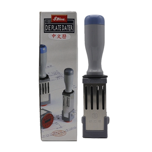 日期可调印章台湾进口新力牌日期戳拨号转轮式出货检验合格图章