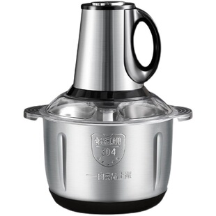大容量5L6叶刀电动绞肉机不锈钢多功能家用搅馅搅辣椒搅蒜碎和面