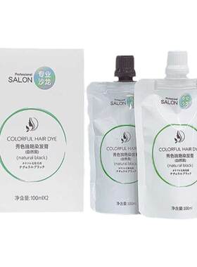 不沾头皮清水配方染发膏小花桔