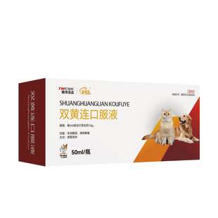 宠物小猫双黄连口服液狗狗犬窝咳猫咪感冒药打喷嚏流鼻涕专用药新