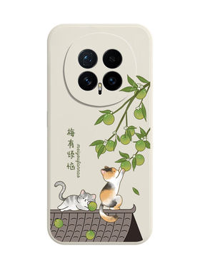 适用荣耀Magic8系列创意手机壳