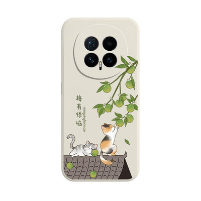 适用荣耀Magic8系列创意手机壳