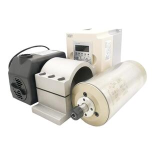 昌盛王建南雕刻机主轴电机800w1.5/2.2/3kw水冷电机套装含变频器