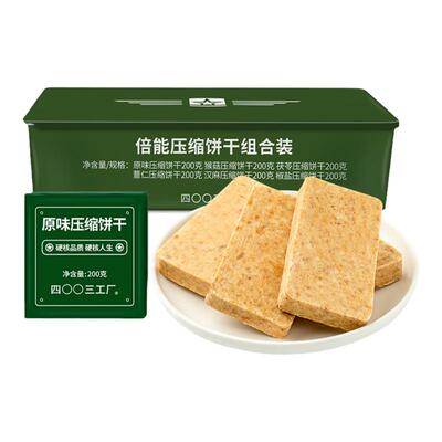 北戴河倍能压缩饼干腹高能量
