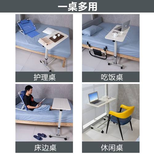 老人可移动护理餐桌孕妇饭桌小床上桌气台液压杆升降桌病床升降