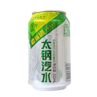 【6瓶】山西太钢汽水 老陈醋可乐碳酸饮料果味荔枝柠檬橙子味沙棘