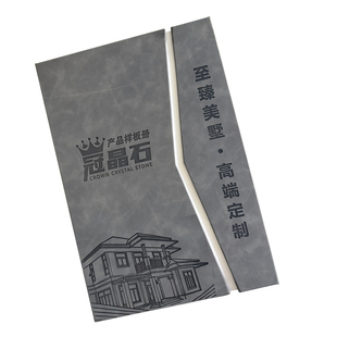 新款通版外墙冠晶石12色样本别墅仿石漆艺术涂料颜色色卡展示样册