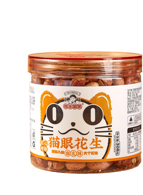 花生姑娘猫眼花生308g罐装多口味