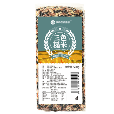 黑米粗粮三色糙米食尚农场壹号