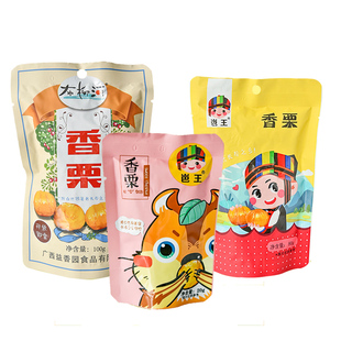 广西板栗仁即食 栗子仁 香栗甜栗子年货甜板栗甘栗仁河池板栗