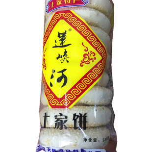 湖北恩施土特产巴东莲峡河三峡饼芝麻饼子土家饼老式馅饼传统糕点