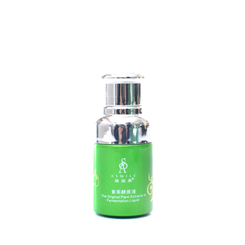 专柜正品 雅施美洋甘菊肌理液 液态精华