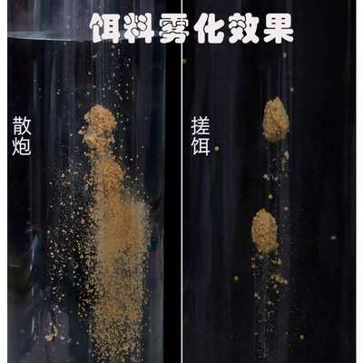 吴亚钓鱼饵料浮底抽心颗粒伴侣浮底抽芯黑坑专用鲤鱼鲫鱼散炮鱼饵