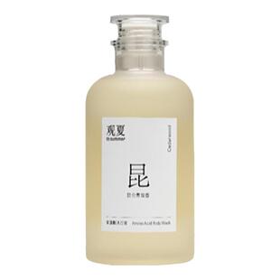 【官方正品】观夏香氛沐浴液 昆仑煮雪颐和金桂踏云蔷薇礼物