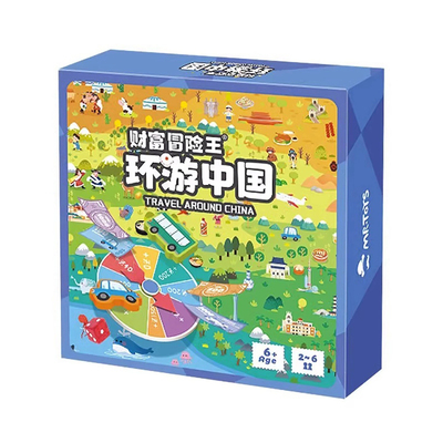 限时立减大号富翁桌游阿宝船长
