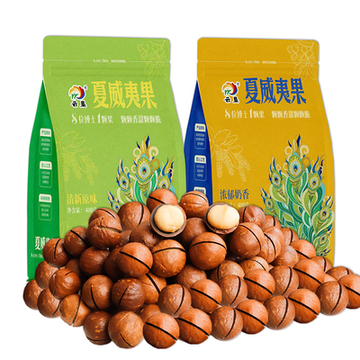 云垦夏威夷果奶香味原味大颗粒