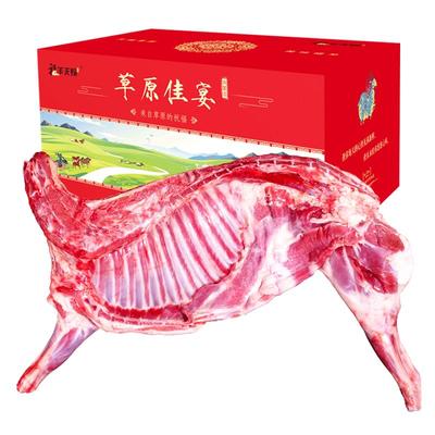 【内蒙散养】鲜美十足！原切品质