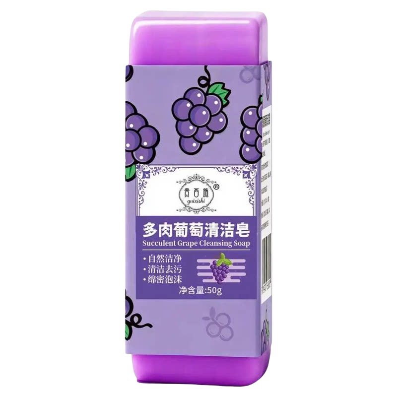 旅行便携洗衣皂肥皂洗手香皂