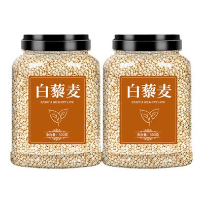 青海正宗白藜麦新米粗粮五谷杂粮