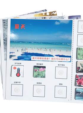 什么是语言训练儿童益智玩具
