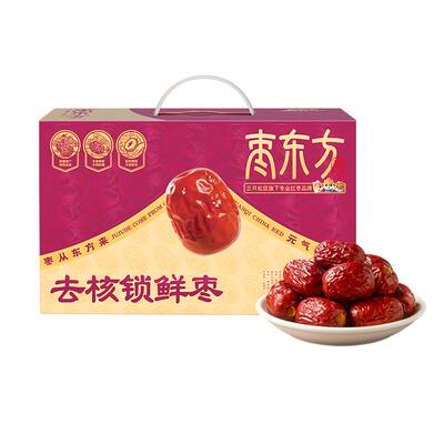 三只松鼠无核锁鲜枣健康礼赠零食