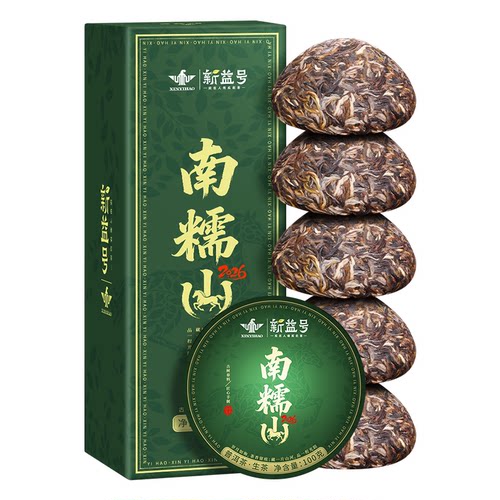 普洱